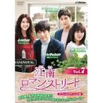 【中古】江南ロマン・ストリート スペシャル・エディション Vol.7   b39390【レンタル専用DVD】