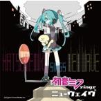 【中古】初音ミクsingsニューウェイヴ / オムニバス c6553【レンタル落ちCD】