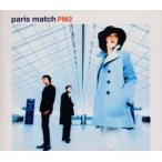 【中古】PM2 / Paris Match c10630【レンタル落ちCD】