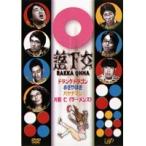 【中古】落下女   b41661【レンタル専用DVD】