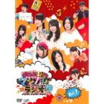 【中古】《ケースなし》SKE48のマジカル・ラジオ 2 全3巻セット【訳あり】s21413【レンタル専用DVD】