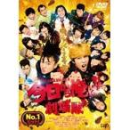 【中古】◎今日から俺は！！劇場版【訳あり】【レンタル専用DVD】
