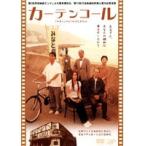 【中古】カーテンコール b22953／VPBT01558【中古DVDレンタル専用】