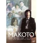 【中古】《バーゲンセール》MAKOTO b14760／VPBT17468【中古DVDレンタル専用】