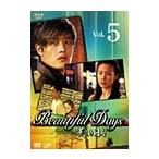 【中古】美しき日々 Vol.5 b26219／VPBU-17272【中古DVDレンタル専用】
