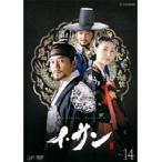 【中古】イ・サン Vol.14   b25754【レンタル専用DVD】