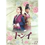 【中古】トンイ Vol.12【訳あり】b44255【レンタル専用DVD】