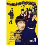 【中古】エリートヤンキー三郎 全4巻セット s23867【レンタル専用DVD】