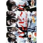 【中古】バンビ〜ノ！(3巻抜け) 計3巻セット s20498【レンタル専用DVD】