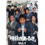 【中古】●明日があるさ 全6巻セットs22638【レンタル専用DVD】
