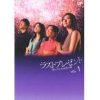 【中古】ラストプレゼント 娘と生きる最後の夏 全4巻セット s24551【レンタル専用DVD】