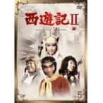 【中古】西遊記2　1979　 Vol.5 b44766【レンタル専用DVD】
