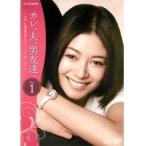 【中古】●カレ、夫、男友達 全4巻セット s13726／VPBX-21230-21233【中古DVDレンタル専用】