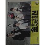 【中古】金田一少年の事件簿N neo ディレクターズカット版 全5巻セット s20939【レンタル専用DVD】