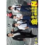 【中古】金田一少年の事件簿N（neo） ディレクターズカット版（1巻抜け） 計4巻セット s14560／VPBX-21876-21879【中古DVDレンタル専用】