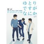 【中古】ゆとりですがなにか 全5巻セット s20922【レンタル専用DVD】