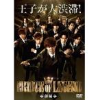 【中古】ドラマ版 PRINCE OF LEGEND 前・後篇 全2巻セット s20669【レンタル専用DVD】