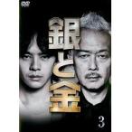 【中古】銀と金 Vol.3 b42481【レンタル専用DVD】