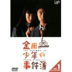 【中古】金田一少年の事件簿 VOL.1 ［ディレクターズ・カット］  b50806【レンタル専用DVD】