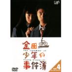 【中古】金田一少年の事件簿 VOL.4 ［ディレクターズ・カット］ b50797【レンタル専用DVD】