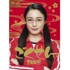 【中古】ごくせん（2008） 3 b50751【レンタル専用DVD】