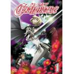 【中古】CLAYMORE クレイモア 全9巻セット s21484【レンタル専用DVD】