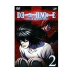 【中古】▼DEATH NOTE デスノート Vol.02 b6745【レンタル専用DVD】