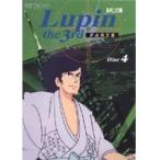 【中古】ルパン三世 PART 3 Vol.4 b2513／VPBY-17767【中古DVDレンタル専用】