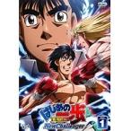 【中古】はじめの一歩 New Challenger Vol.1 b15523／VPBY-18227【中古DVDレンタル専用】