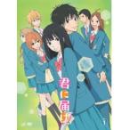 【中古】●君に届け 2ND SEASON 全4巻セット s21710【レンタル専用DVD】
