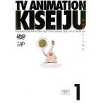 【中古】寄生獣 セイの格率 全8巻セット s17588【レンタル専用DVD】