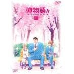 【中古】俺物語！！ 全8巻セット s23178【レンタル専用DVD】