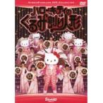 【中古】ハローキティのくるみ割り人形　b46155【レンタル専用DVD】