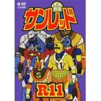 【中古】天体戦士サンレッド 第11巻  b44610【レンタル専用DVD】