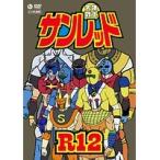 【中古】天体戦士サンレッド 第12巻  b44611【レンタル専用DVD】