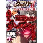 【中古】聖痕のクェイサーII ディレクターズカット版(6巻抜け) 計5巻セット　s19238【中古DVDレンタル専用】
