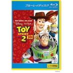 【中古】トイ・ストーリー2 ＜3D＞  b25553【中古BDレンタル専用】