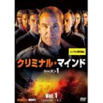 【中古】クリミナル・マインド シーズン1 (3,6巻抜け)計9巻セット【訳あり】s18988【レンタル専用DVD】