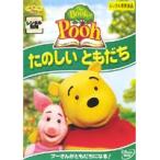 【中古】The Book of Pooh 全4巻セット s6206／VWDG-4636-40【中古DVDレンタル専用】