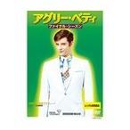 【中古】アグリー・ベティ ファイナル・シーズン Vol.7  b45302【レンタル専用DVD】