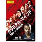 【中古】クリミナル・マインド FBI vs 異常犯罪 シーズン4 vol.11 b50606【レンタル専用DVD】