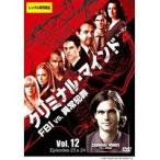 【中古】クリミナル・マインド FBI vs 異常犯罪 シーズン4 vol.12 b50605【レンタル専用DVD】