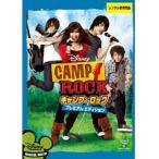 【中古】キャンプ・ロック　b25312【レンタル専用DVD】