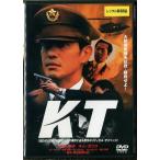 【中古】ＫＴ　b19250／VWDP-4333【中古DVDレンタル専用】