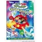 【中古】リトル・アインシュタイン そらをとぶ がっきのようせい  b51789【レンタル専用DVD】