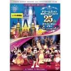 【中古】ドリームス オブ 東京ディズニーリゾート 25th アニバーサリーイヤー ショー×2 まるごと編 b28404【レンタル専用DVD】