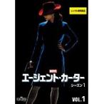 【中古】エージェント・カーター シーズン1 Vol.1  b32358【レンタル専用DVD】