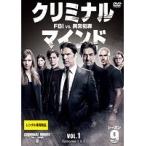 【中古】クリミナル・マインド FBI vs. 異常犯罪 シーズン9 Vol.1 b50496【レンタル専用DVD】