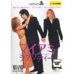 【中古】マイアミ・ラプソディー b17716／VWDR-4083【中古DVDレンタル専用】