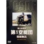 [ б/у ] Ground Self-Defense Force no. 1 пустой .... нет соотношение b17917|WAC-D560[ б/у DVD в аренду специальный ]